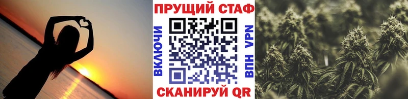 Наркошоп Спасск-Дальний Каннабис МЕТАДОН ГАШИШ