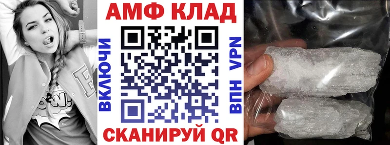 Amphetamine Premium  KRAKEN ССЫЛКА  Спасск-Дальний 