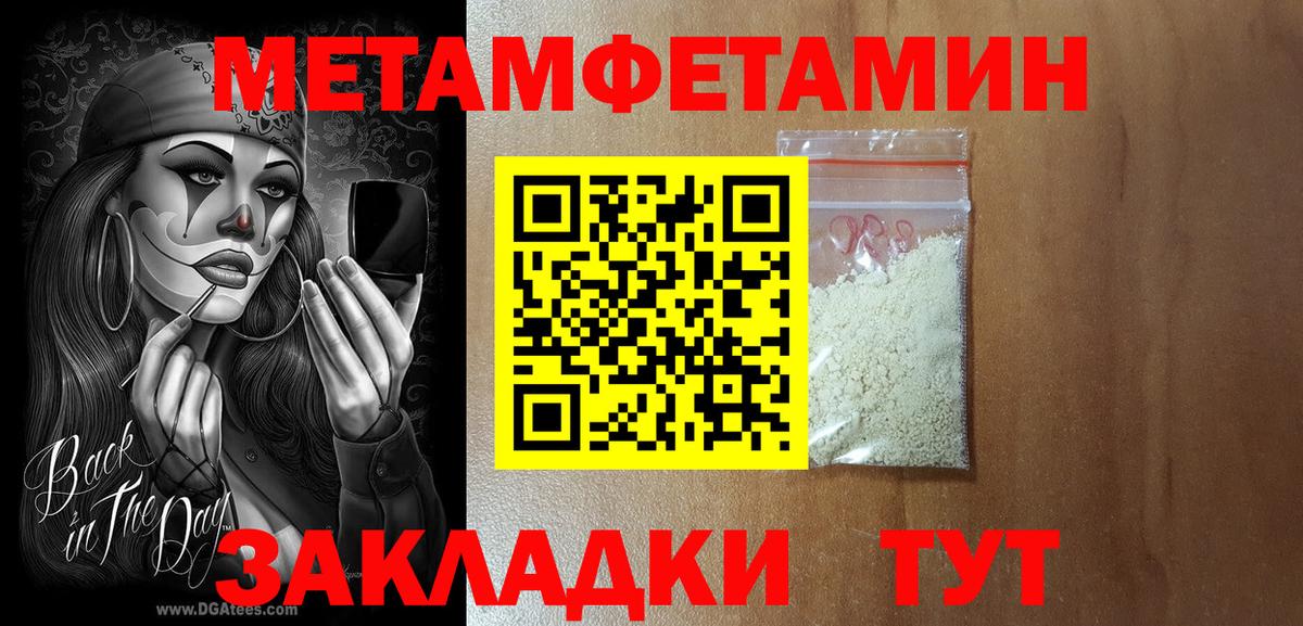 АМФ  Вход с VPN  Спасск-Дальний  АМФ VHQ 