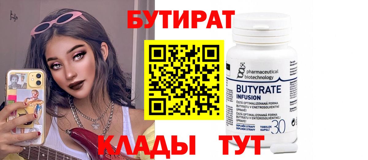 Каннабис  APVP СК   Кокаин  Спасск-Дальний  МАРИХУАНА  ГАШ  Меф МЯУ МЯУ кристаллы  Вход с VPN  ГАШИШ 