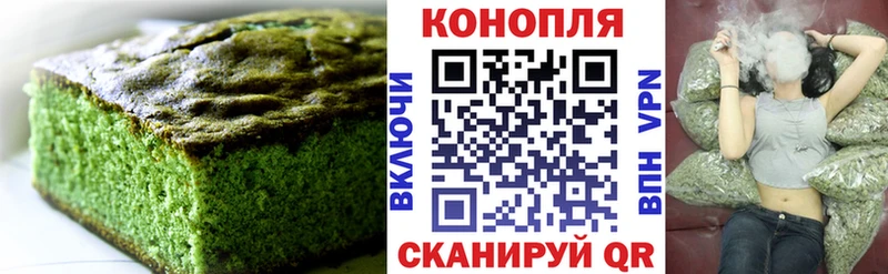 Cannafood конопля Спасск-Дальний
