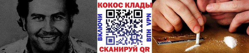 хочу   Спасск-Дальний  маркетплейс телеграм  COCAIN 97% 