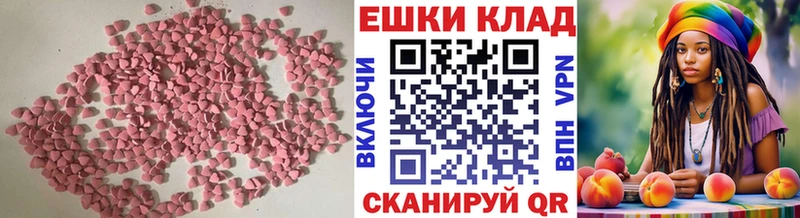 shop Telegram  Спасск-Дальний  Ecstasy Cube  что такое наркотик 