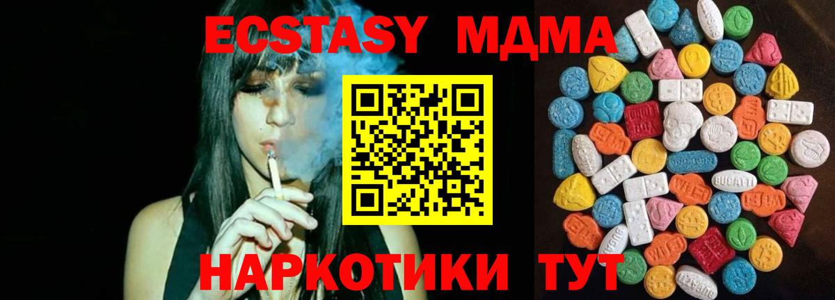 Ecstasy бентли Спасск-Дальний