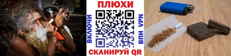 darknet наркотические препараты Спасск-Дальний ГАШИШ хэш