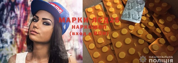 MESCALINE Балахна