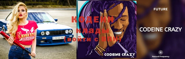 MESCALINE Балахна