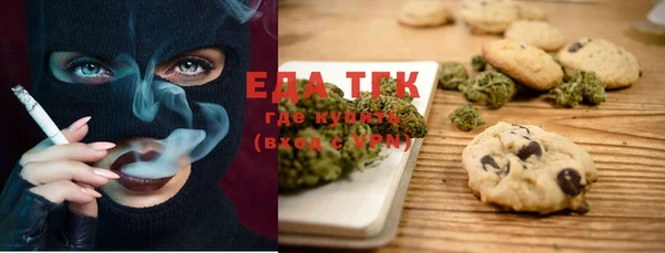 MESCALINE Балахна