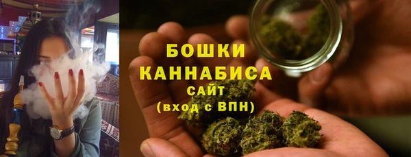мескалин Армянск