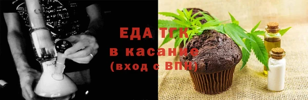 мескалин Армянск