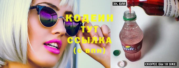 MESCALINE Балахна