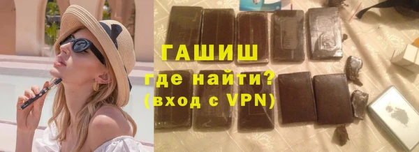 бутират Балабаново
