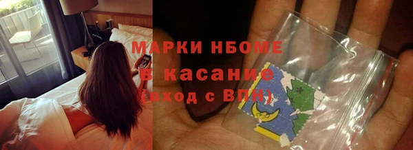 MESCALINE Балахна