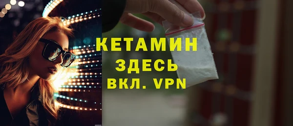 мескалин Армянск