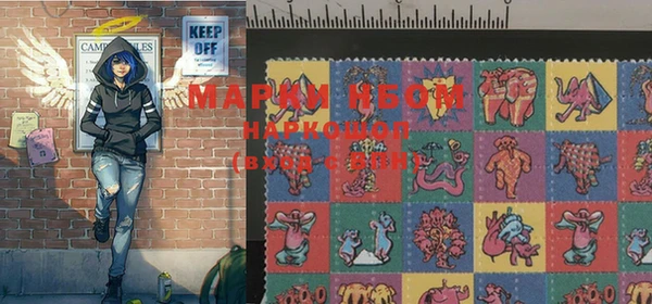 марки lsd Арсеньев