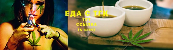 соль ск Аркадак