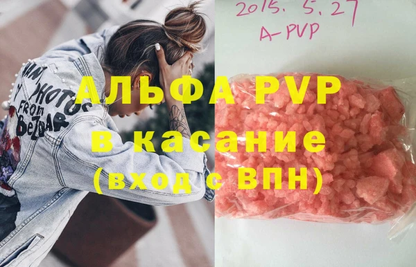 соль ск Аркадак