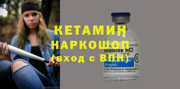 гашик Баксан