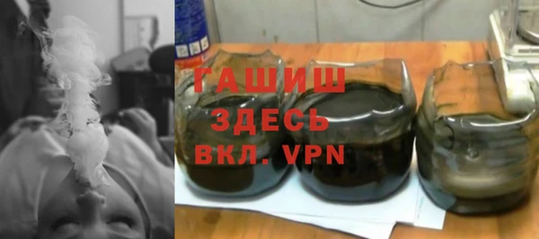 мескалин Армянск