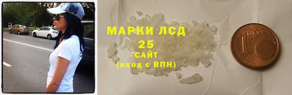 бутират Балабаново