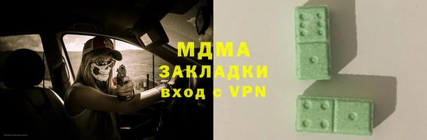 гашик Баксан