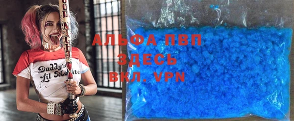 бутират Балабаново
