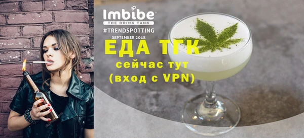 MESCALINE Балахна