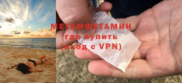 мескалин Армянск