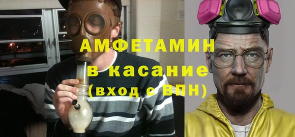 бутират Балабаново