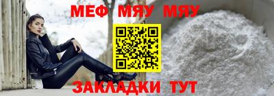 прущая мука Рязань