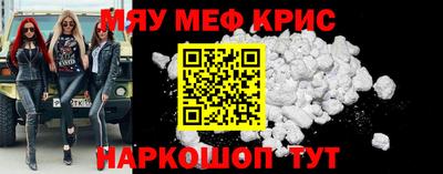 прущая мука Рязань