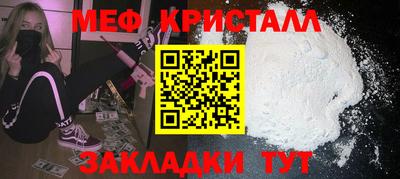 кокаин VHQ Рыбинск