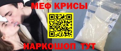 кокаин VHQ Рыбинск