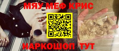 мет Рузаевка