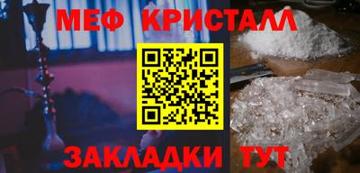 кокаин VHQ Рыбинск