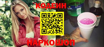 кокаин VHQ Рыбинск