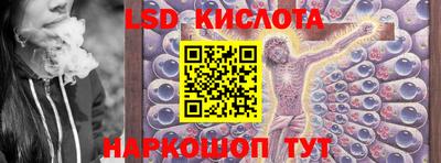 кокаин VHQ Рыбинск
