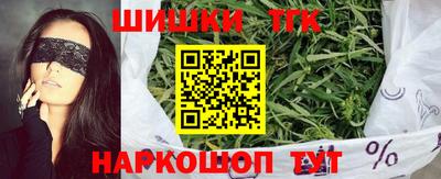 кокаин VHQ Рыбинск