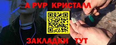 кокаин VHQ Рыбинск