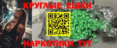 кокаин VHQ Рыбинск