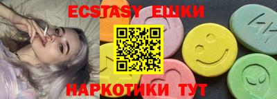 кокаин VHQ Рыбинск