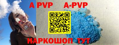 кокаин VHQ Рыбинск