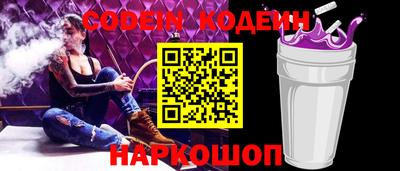 кокаин VHQ Рыбинск