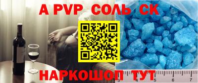 мет Рузаевка