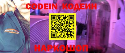 кокаин VHQ Рыбинск