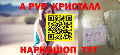 кокаин VHQ Рыбинск