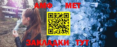 мет Рузаевка