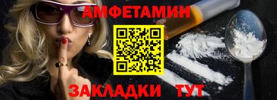 мет Рузаевка