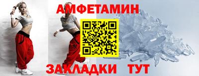 мет Рузаевка