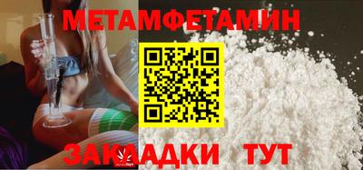 прущая мука Рязань